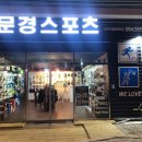 모전로 이미지