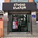 클락션 후기] 📸 컬러 증명사진부터 2가지 프로필 컨셉까지 😎군자스튜디오에서 촬영한 찐리얼 후기! ✨