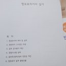 정태권도 | 항로표지기사 준비/후기-실기편 #2 .. 2021년 바뀐 실기 유형 준비하기