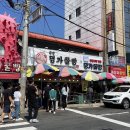 통영명가꿀빵