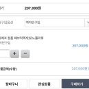 모노플라워