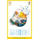 신나는 보드게임 수학 네이버블로그