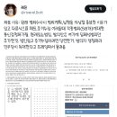 남초에서 딥페이크 법안 반대하자는 글로 우회링크까지 만들어서 반대만 7000명이 했다고 함 이미지