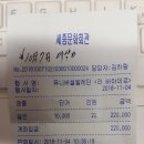 11월4일(일)세종문화회관 유니버설발레단(라 바야데르) 이미지