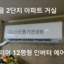 신용냉동