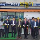 스타키보청기왜관점