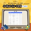 주식회사 헬로스튜디오 이미지