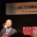 2023.10.31(화) 소래포구 걷고 문화공연 보기... 이미지