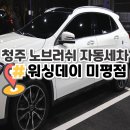 미평주유소 이미지