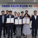 전라남도장흥교육지원청 이미지