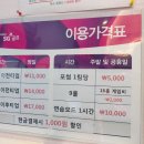 제우스 스크린 골프 이미지