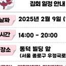 목화빌딩 앞 이미지