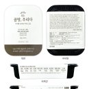 우리곰탕 이미지