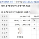 버스정류장 06-102 이미지