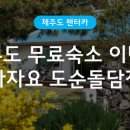 도순카서비스 이미지