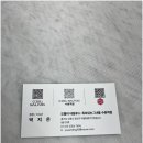 코지네일 - 해운대구 세실로 64 | 코지네일