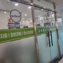 동그라미미용전문학원 이미지
