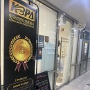 (유)제일에너지 이미지