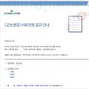 교보생명_하 이미지