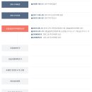 삼호정비 이미지