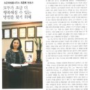 변호사조은희법률사무소