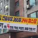 메콩짐 신정점 이미지