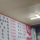 여주쌀상회 | 여주 시내 현지인 맛집 인생 삼겹살 조은상회