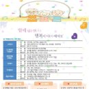 서초구립 방배노인종합복지관 이미지