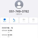 부산광역시 해운대구 치매안심센터 이미지