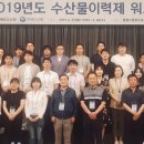대한수산회 매일경제