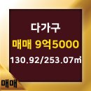 조은주택공인중개사사무소 이미지