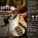 홍파랑 북카페 이미지