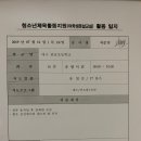 관남초등학교 이미지