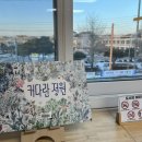 운산작은도서관 이미지