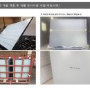 동원유리제경