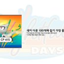 정 커뮤니티 - 안산시 단원구 | 정 커뮤니티
