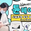 더플랜업 이미지