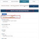 청렴소통센터와 함께하는 비대면 청렴교육 안내 이미지