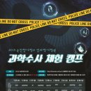 순천향대학교 법과학대학원 이미지