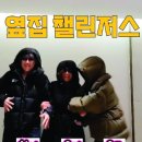 우리끼리수다 우먼동아