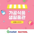 제일슈퍼마켓 이미지