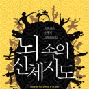 지도 바깥 이미지