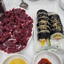 은영야채