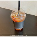 로웰스커피
