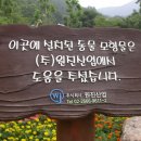 조형물3 이미지