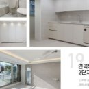 연곡2단지부영아파트 이미지