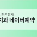 수지플란트치과의원 이미지