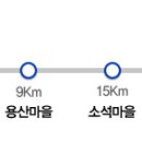 운봉읍 소석마을 이미지