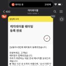 남동어시장