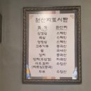 오복솥뚜껑 부평점 이미지